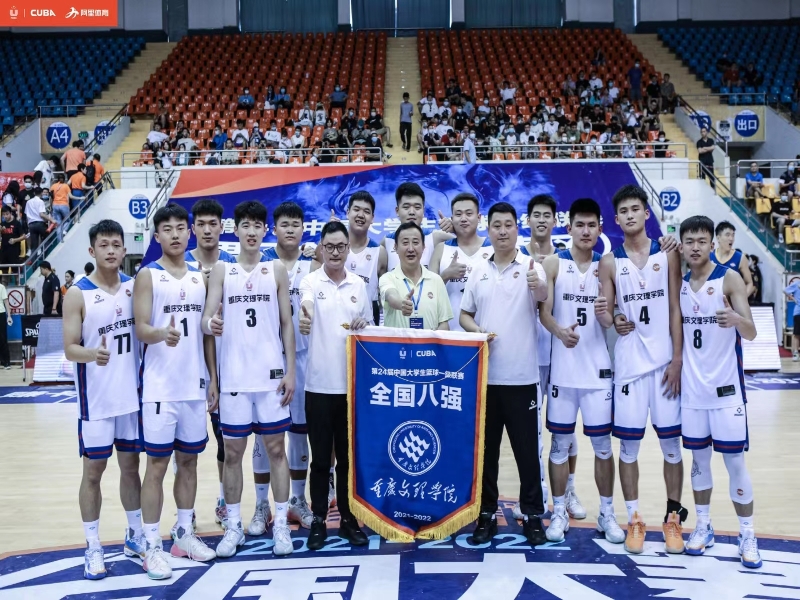 HnvY_1686821401241062895.jpg 1第24届中国老员工篮球一级联赛全国八强.jpg