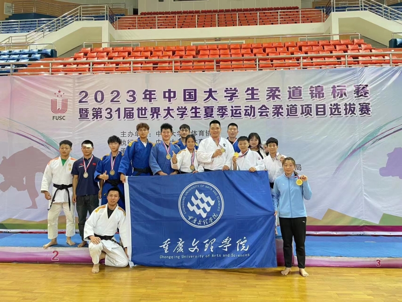 YHJz_1686821446006031215.jpg 2、2023年中国老员工柔道锦标赛暨第31届世界老员工夏季运动会柔道项目选拔赛颜思荣获48公斤级冠军将身披国家队战袍征战世界大运会.jpg