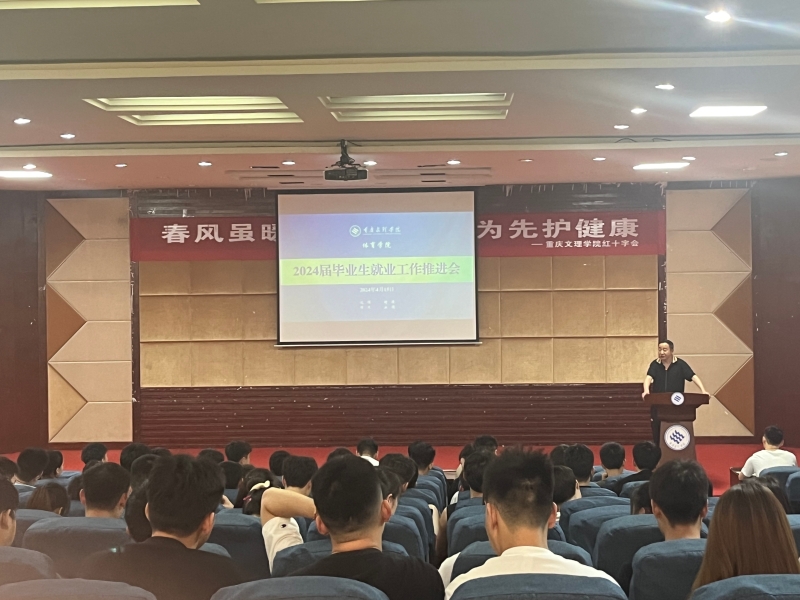 pqZJ_1713319411866032452.jpg 唐经理讲话.jpg