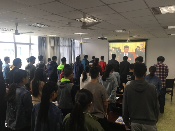 1508468235119020320.png 云鼎国际4118师生集中观看第十九次全国代表大会开幕式2.png