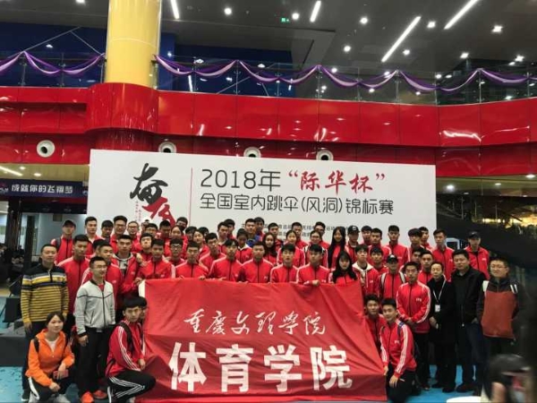 1522200910783066272.jpg 云鼎国际4118成功开展2017级社体专业社会实践5.jpg