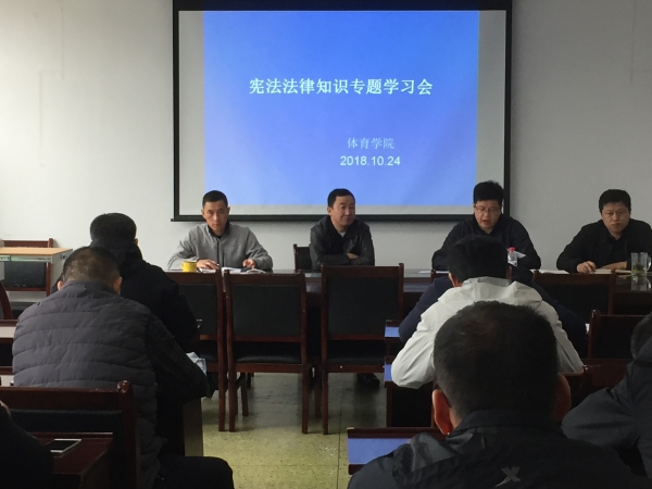 云鼎国际4118开展宪法法律知识专题学习会1.jpg